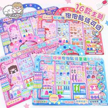 inamazy�p���ռ{�����N�����b�쾰��ͯ���~ƴ�N�Q�b�Α��N���Y��