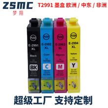���ð�����epson 29XL T2991 T2994 ī�� XP-235 XP-245��ӡī��