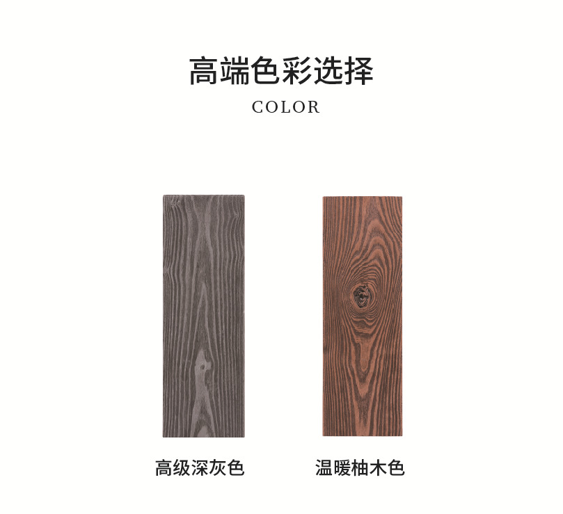 地板詳情頁(yè)-09