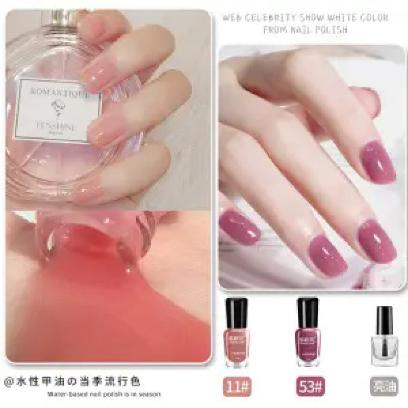 53 아이스 투명 흑매실 누드 + 11 젤리 밀크 파우더 + 브라이트 오일