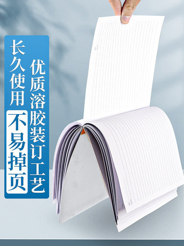 20 soft-cover notebooks for elementary school students, extra thick, girls' work notebooks, simple notepads