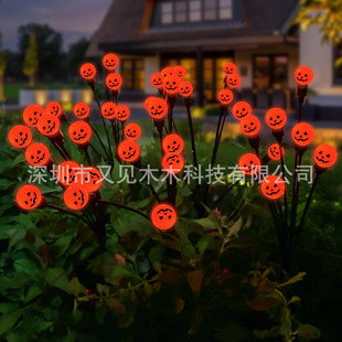 Cross-Border New Product Solar Lamp Halloween Pumpkin Decorative Lamp Garden Lamp Holiday Party Layout Atmosphere Lamp Lawn Lamp
