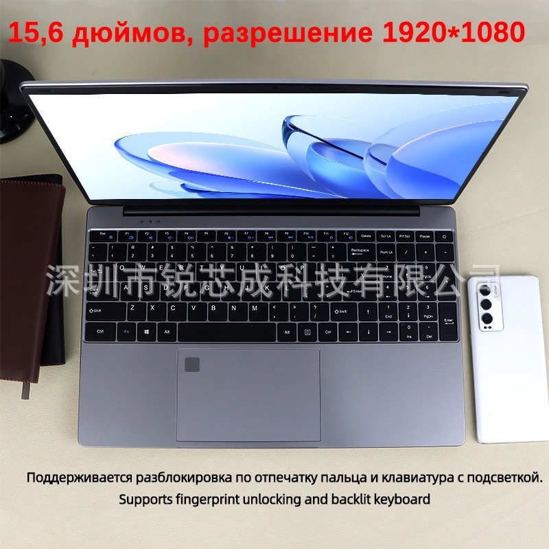 15.6 "코어 I5 노트북 컴퓨터 공장 아울렛 대외 무역 수출 독점 가정용 경량 휴대용 노트북