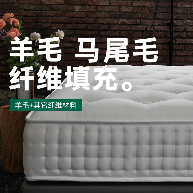 Wool Handmade Mattress, Glue-Free Independent Pocket Spring Simmons Home Double Ponytail Silent Soft Cushion