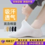 海宁男士春夏抑菌船袜