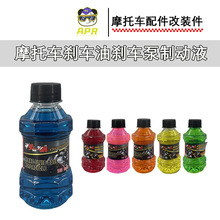 Ħ܇x܇ƄҺx150mlɫԄx܇ƄҺ