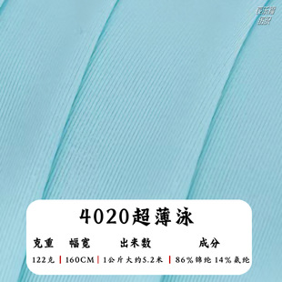 �\�]Ӿ��4020�\�����z������ѝ���ϸߏ��ٸ��\��t������Ӿ�b����