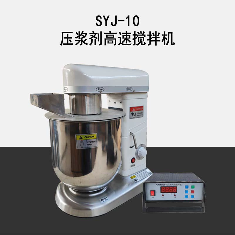 Тип SYJ-10 Цементный затирочный агент Высокоскоростной миксер с ЧПУ Машина для тестирования смешивания затирочного агента