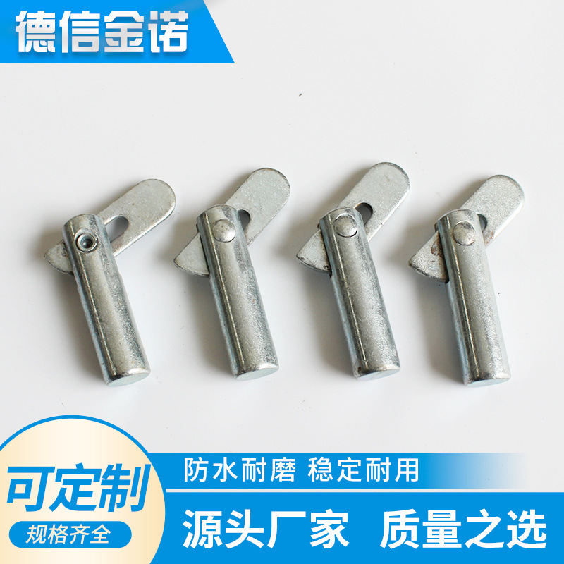 供应脚手架锁销 现货供应工脚手架拉杆锁销 镀锌卡销固定销十字扣