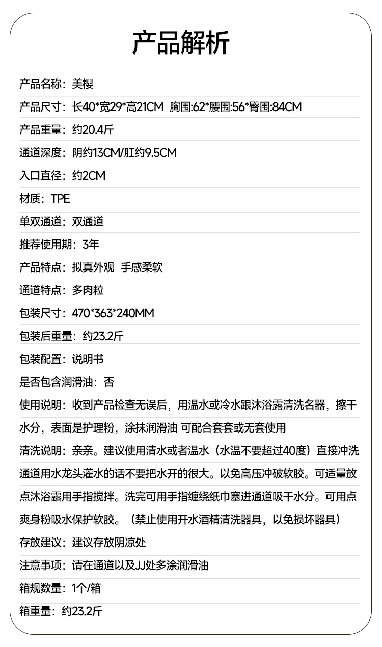 Jiuai Half-Body Adult Doll TPE Realistic Male Masturbator Manual Use Flesh Tone — detail image 17