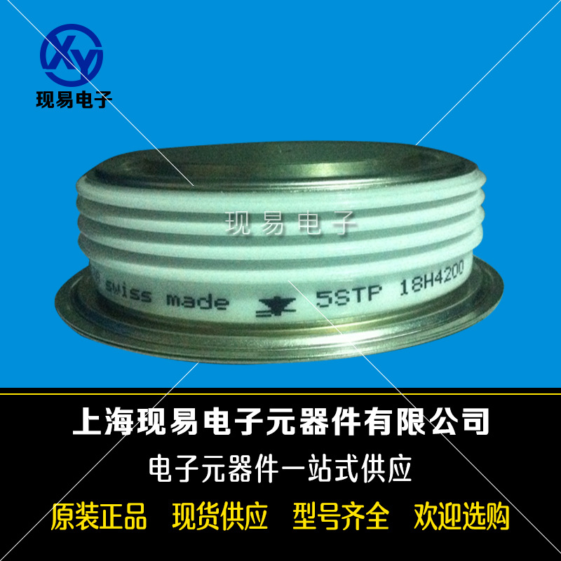 5STP18H4000 5STP18L3600 5STP18L4200 5STP18M6200全新晶闸管