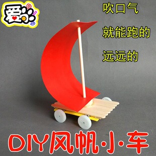 DIY�L��С܇ ����܇ ����܇ ��ͯƴ�b��� ��С�W�Ƽ�С����