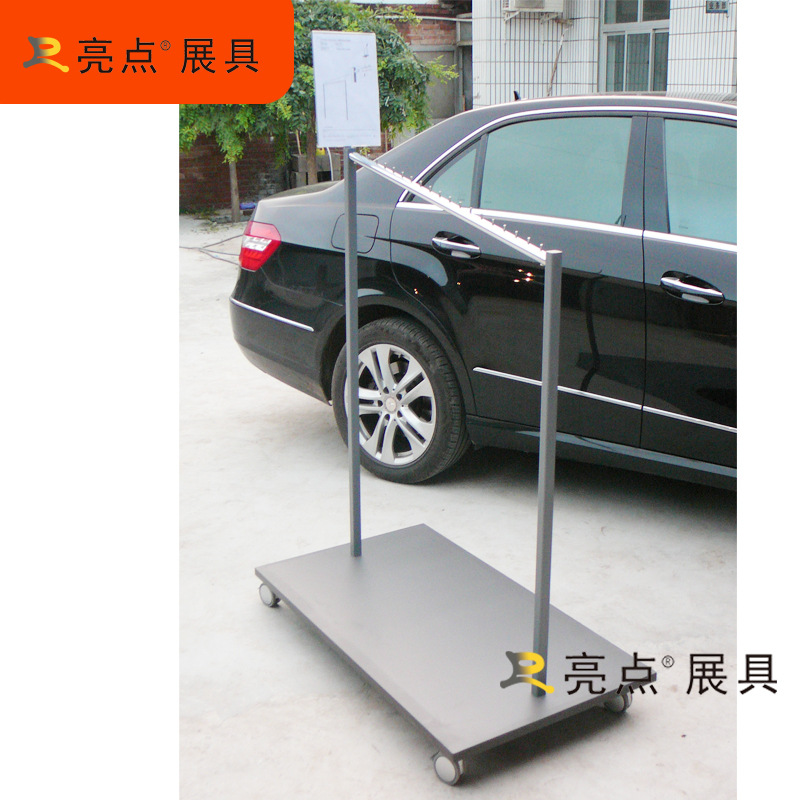 生产供应汽车用品展示架雨刷展示架 店面挂钩展示架qc46铁艺展示