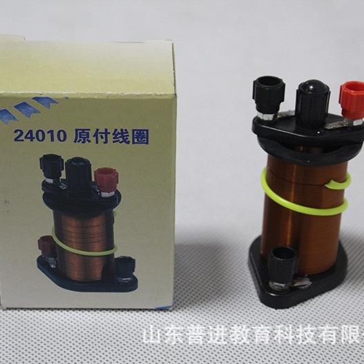 电磁学原副线圈演示实验J24010电学初高中物理实验器材教学仪器