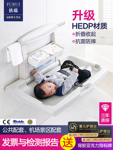 Baby Changing Table Nursing Table Foldable Baby Room Public Third Bathroom Baby Multi-Functional Wall-Mounted Bed