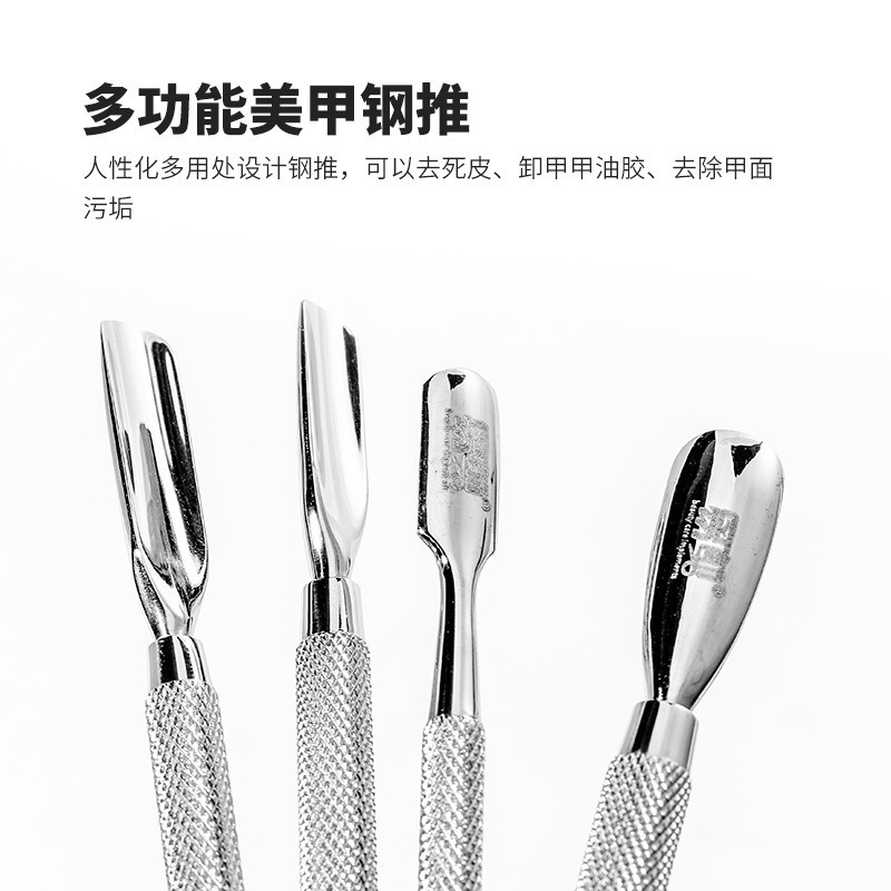 死んだ皮膚を除去するための簡単にカットできるスチールプッシュマニキュアツール、多機能で耐久性のあるネイルサロン専門ツール、ステンレススチールプッシュ|undefined