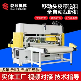 裁断机;缝前设备;织造机械