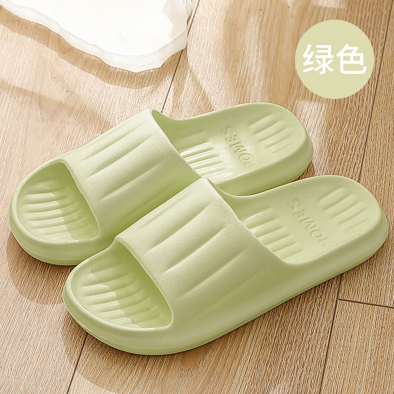 녹색 [단색 버전]