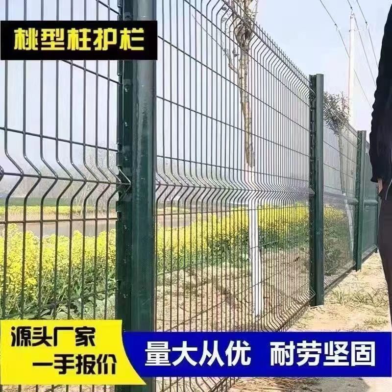 高速公路护栏网果园栅栏圈地钢丝双边丝网铁丝网围栏网养殖防护网