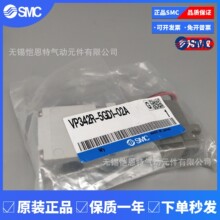 SMC电磁阀VP744R-4DZ/4DZ1/4DZB/4DZD1/5DB/5DD1/5DZ-04A-04B