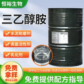 洗涤剂;乳化剂;其他活性剂