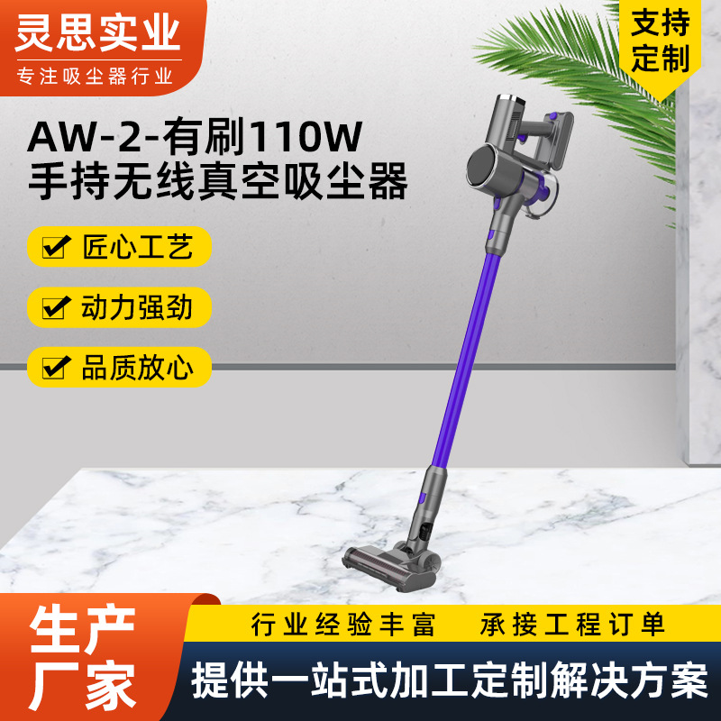 Multifunctional Wireless Handheld Vacuum Cleaner Wet and Dry Household Floor Sofa Cleaning Mite Removal Dust Removal 1688 Hot Sale