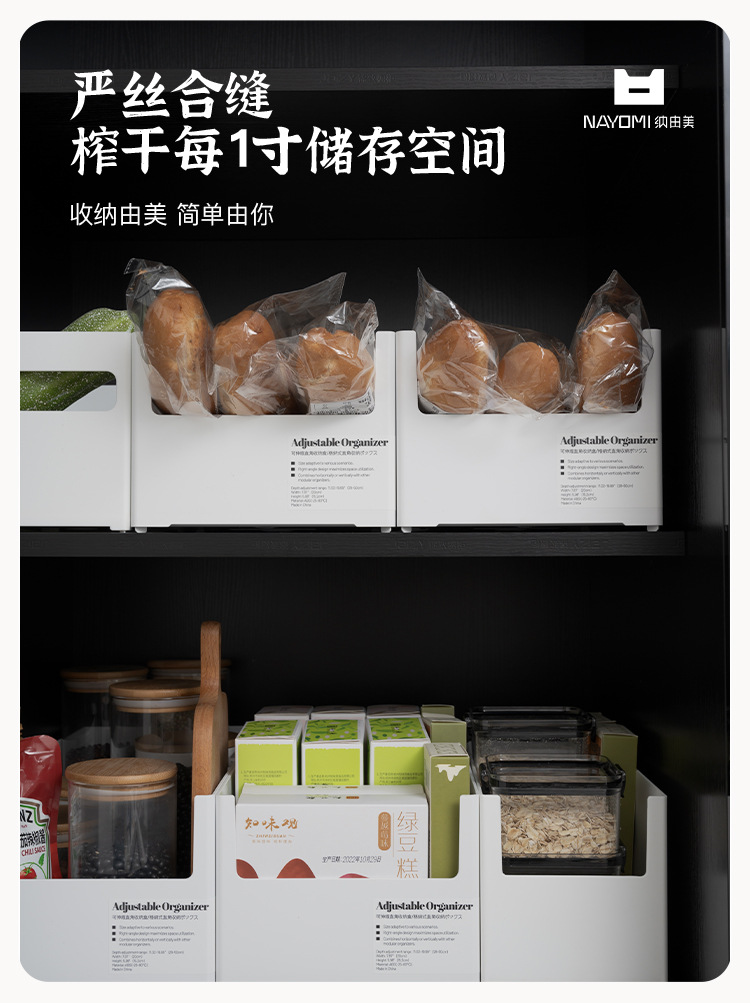 伸缩直角收纳盒_01