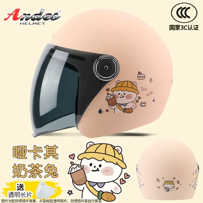 Four Seasons Universal Half Helmet Winter Motosiklet dəbilqələri - one-size-fits-all-khaki-milk-tea-3c-certification-sunscreen-transparent