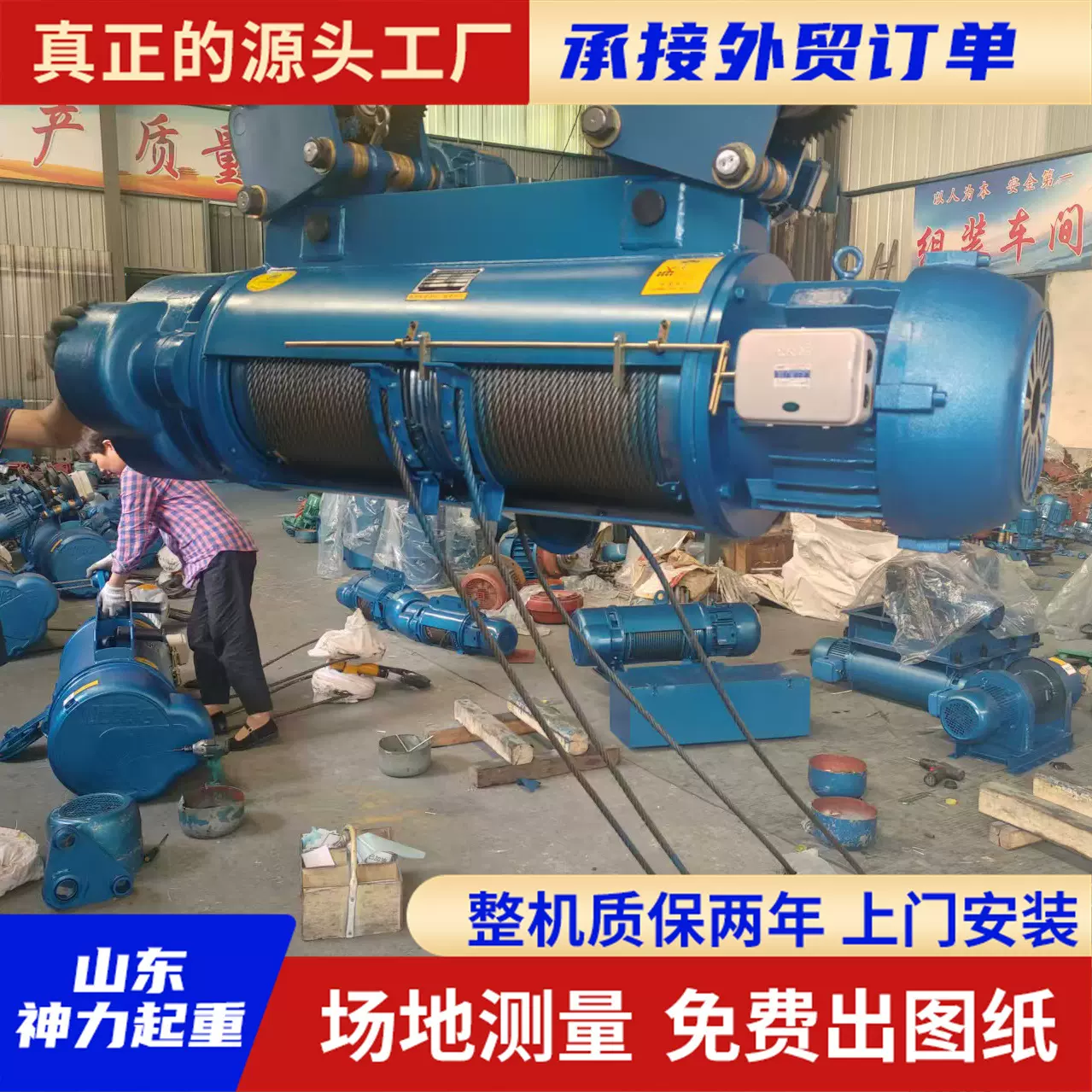 钢丝绳电动葫芦神力起重 CD1型行车电葫芦 380v起重机2吨电动葫芦