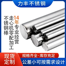 不锈钢六角棒;不锈钢圆棒;不锈钢研磨棒