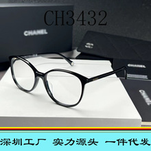 С���CH3432���С���۾�������������������ж�����Ƭ�ڿ�����