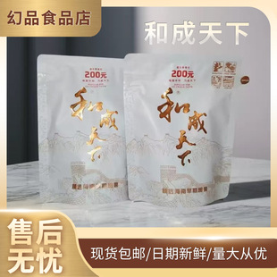 ���Ͽ�ζ���ͳ�������30Ԫ50Ԫ100Ԫ200Ԫ�̳�ͬ�����r�ù����]