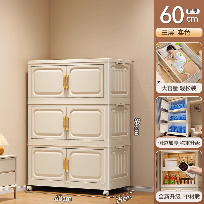 가로 60면, 크림 솔리드 컬러 [측면 패널 버클] - 3겹