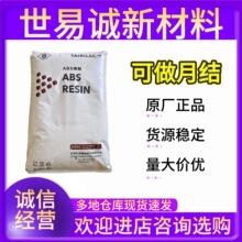 �߹���ABS����̨��AG15A1�ɵ��AG15E1�ͳ�����ͷ�����������