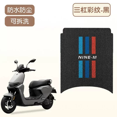 Mats, Waterproof Wire Loop Foot Pads, Electric vehicle foot mat - three-bar-color-pattern