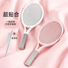 網球拍蓬鬆梳高顱頂頭髮神器排骨梳女士專用長發氣囊氣墊按摩梳子