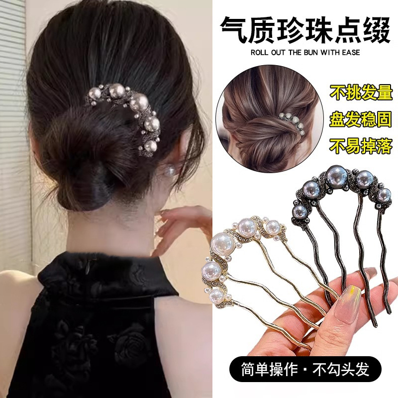 Perla en forma de U pinzas de cabello de alta sensibilidad pinzas de cabello estilo antiguo nuevo estilo chino pin enchufe de cabello bola cabeza artefacto joyas de cabeza