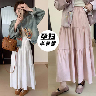 Pregnant Women's Long Dress 2025 New High Waist Slimming Tencel Skirt Spring and Summer Korean All-match Fairy Skirt