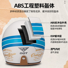 Motorcycle Retro Trendy Helmet Female Motorcycle Scooter Half Helmet Cruise Electric Car Personalized Helmet Male 3C Certification