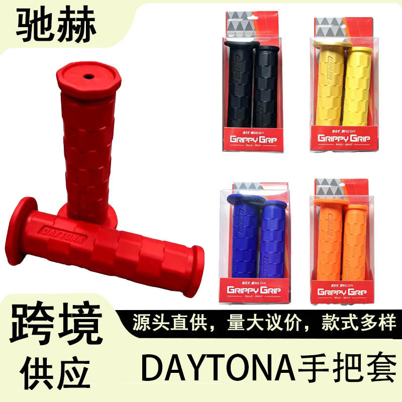 Motorcycle Handlebar Grips, Retro Motorcycle Handlebar Grips, Universal Modified Accessories, Anti-Slip Handlebar Grips