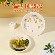 ������c������P���J�D��ʳƷ���ܰ����|���L�͏d������ʳ�ɹ��P