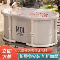 折りたたみ式大人用浴槽、丸型全身用家庭用浴槽、入浴桶、浴槽、お風呂桶