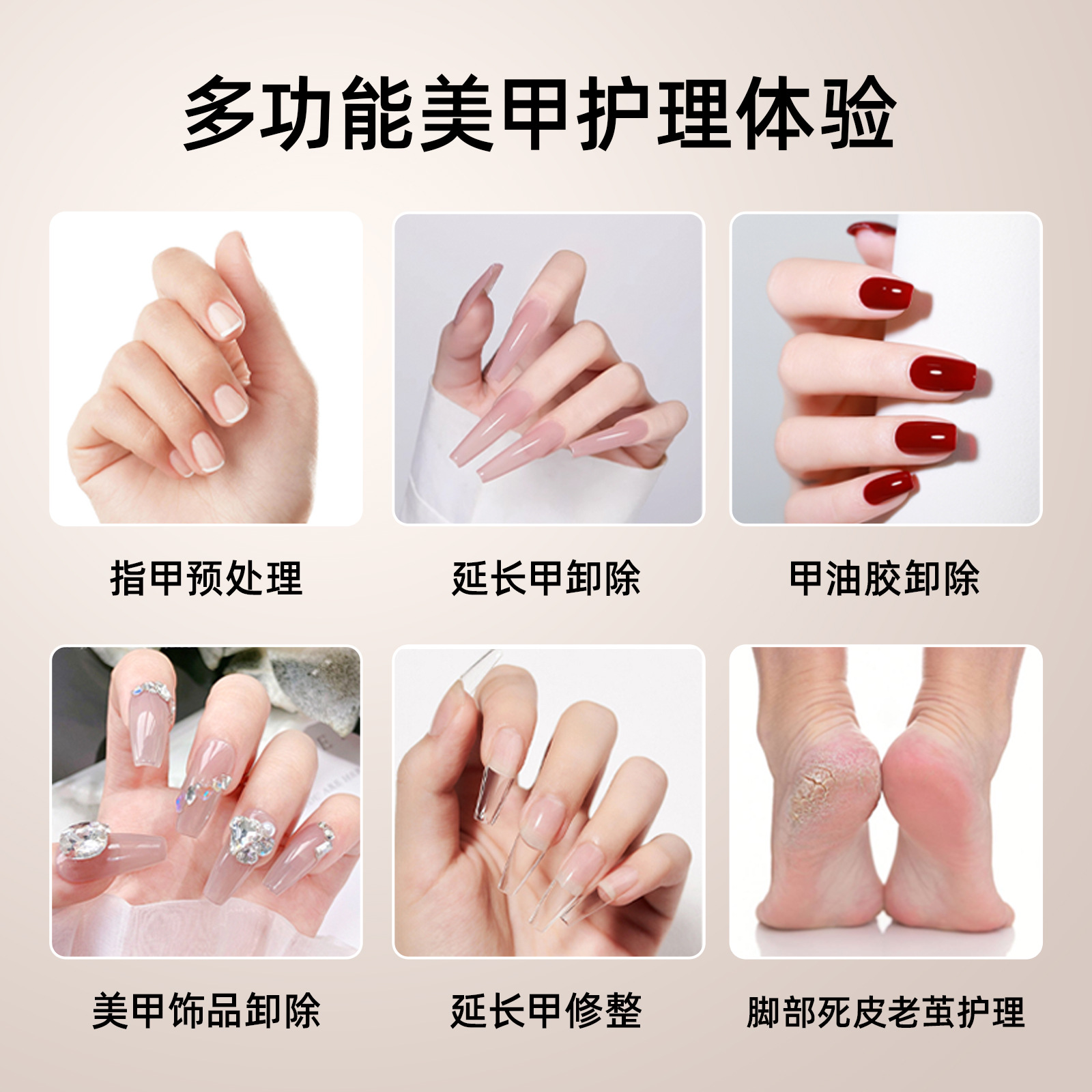 Amino de uñas transfronterizas carga amino de uñas eléctrico portátil amino de uñas profesional amino de uñas pulido herramienta de eliminación de piel muerta