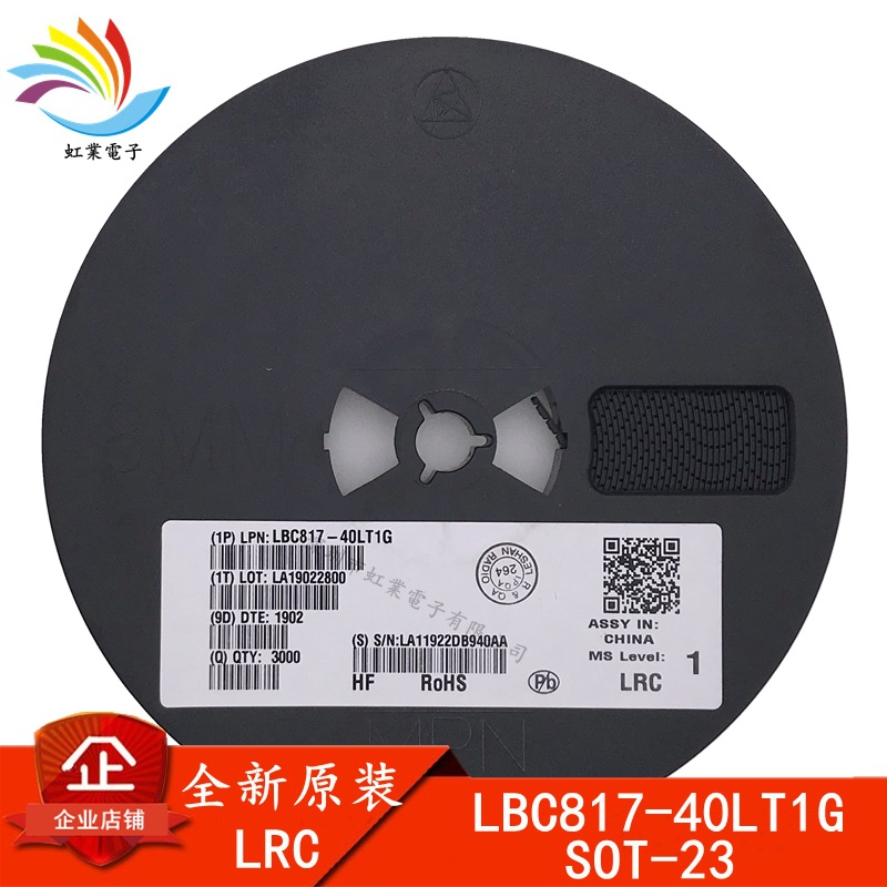 LBC817-40LT1G SOT-23 丝印6C 全新原装LRC NPN晶体管 贴片三极管