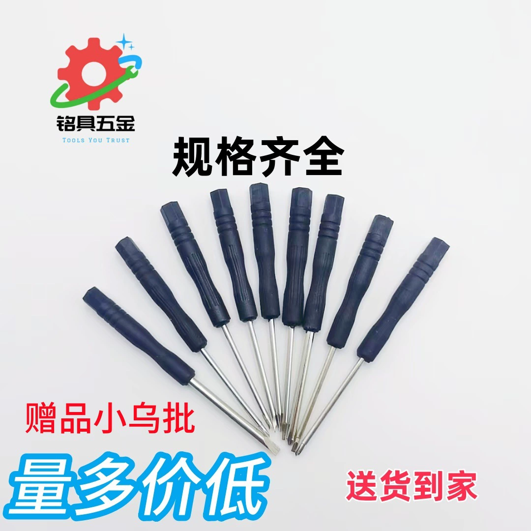 Xiaowu одобряет слово крест