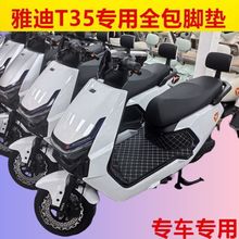 �mT35-M늄�܇������_�|�ƿ܇T35-H̤��|�_�|������b�羳�S