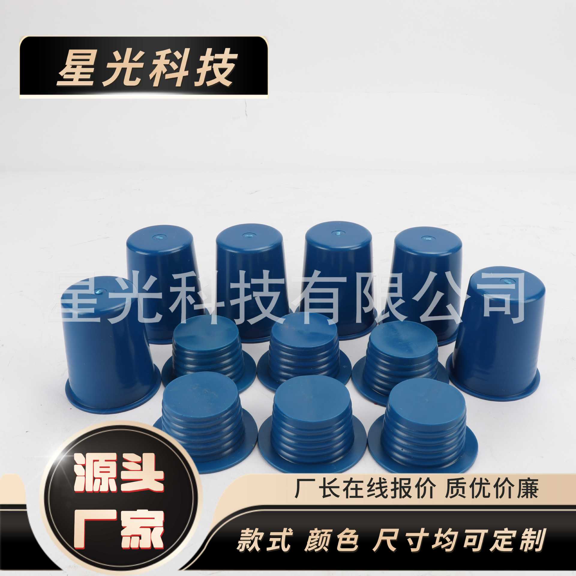 地质钻杆保护帽 钻杆螺纹防护套护丝帽护丝堵 塑料帽加工