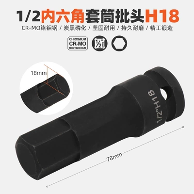 head screwdriver socket head suit Mühərrik tənzimləmə alətləri - chrome-molybdenum-h18