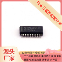 SN74CBT3384ADBQR SSOP-24 10M16DAU324I6 10M08SCM153C8G 10M08S