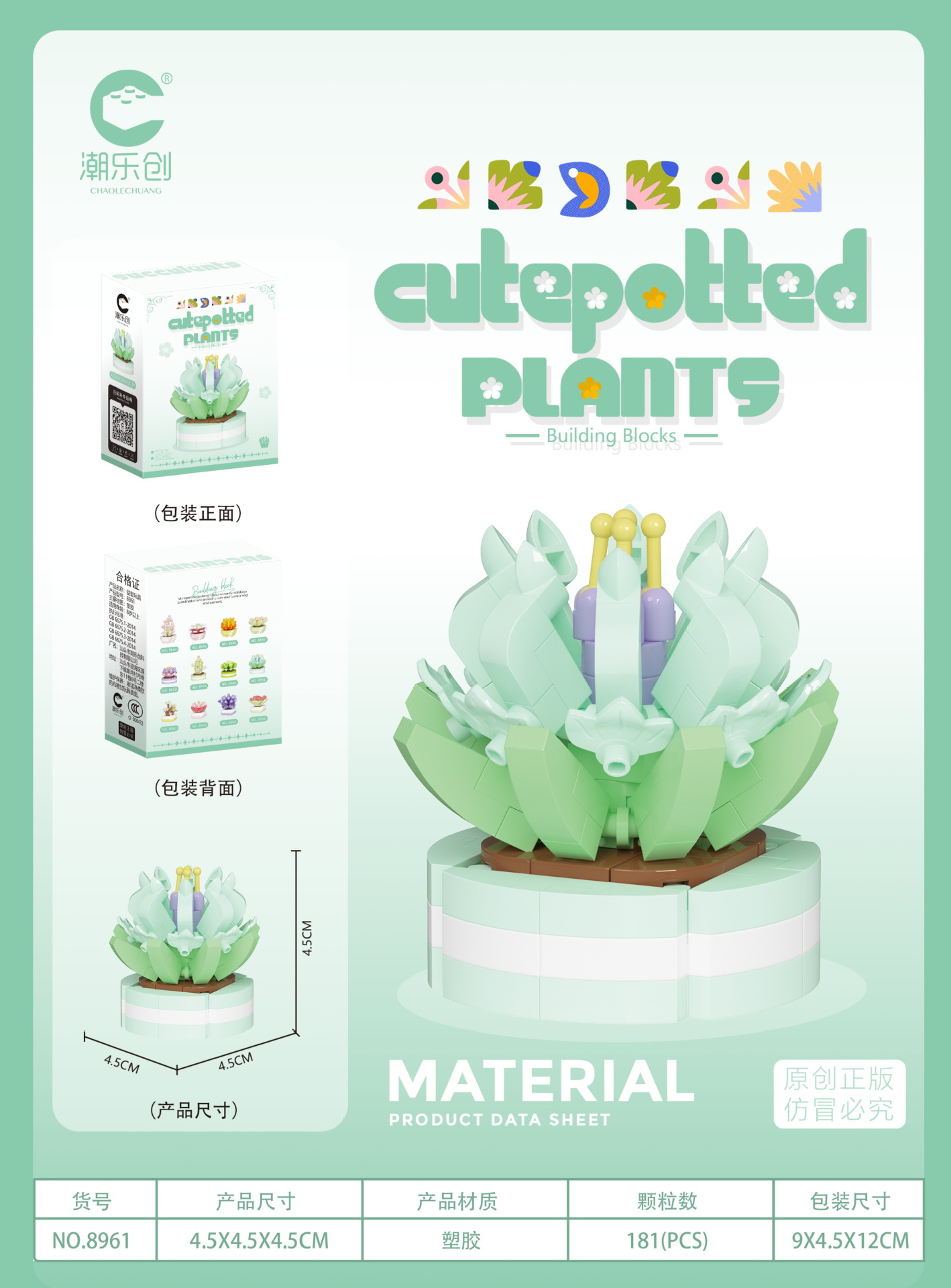 Chaole Chuang Micro Gránulos Pequeños Juguetes Insertado Plástico 7219-7230 Serie de bloques de construcción en macetas de flores